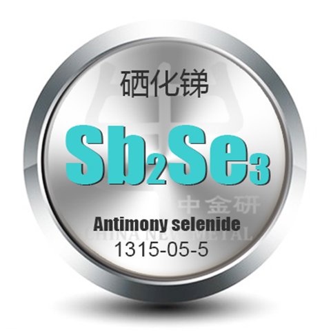 中金研硒化銻靶Sb2Se399.9950.8*3mm濺射靶材