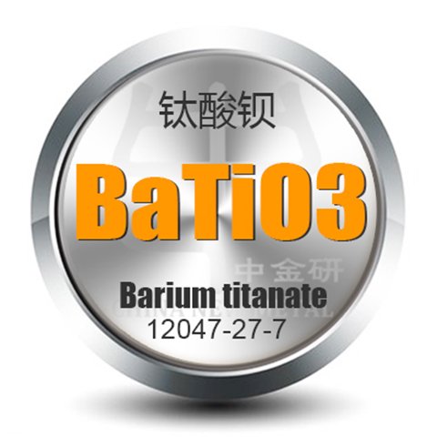 中金研廠家專供現(xiàn)貨供應(yīng)高純鈦酸鋇晶體BaTiO3高純鈦酸鋇可定制