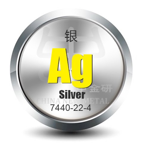 中金研銀靶Agsilver99.9950.8*5mm濺射靶材