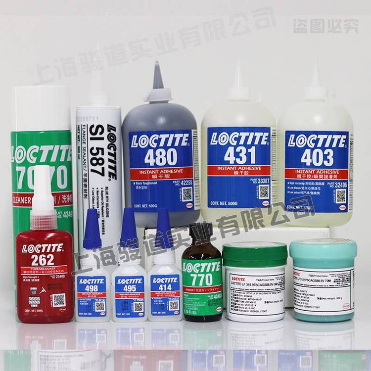 漢高股份LOCTITE270-SG德國漢高樂泰螺紋鎖固膠