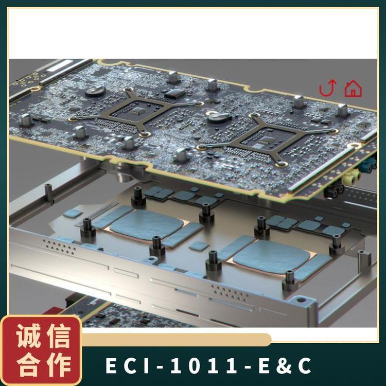 漢高ECI1011E