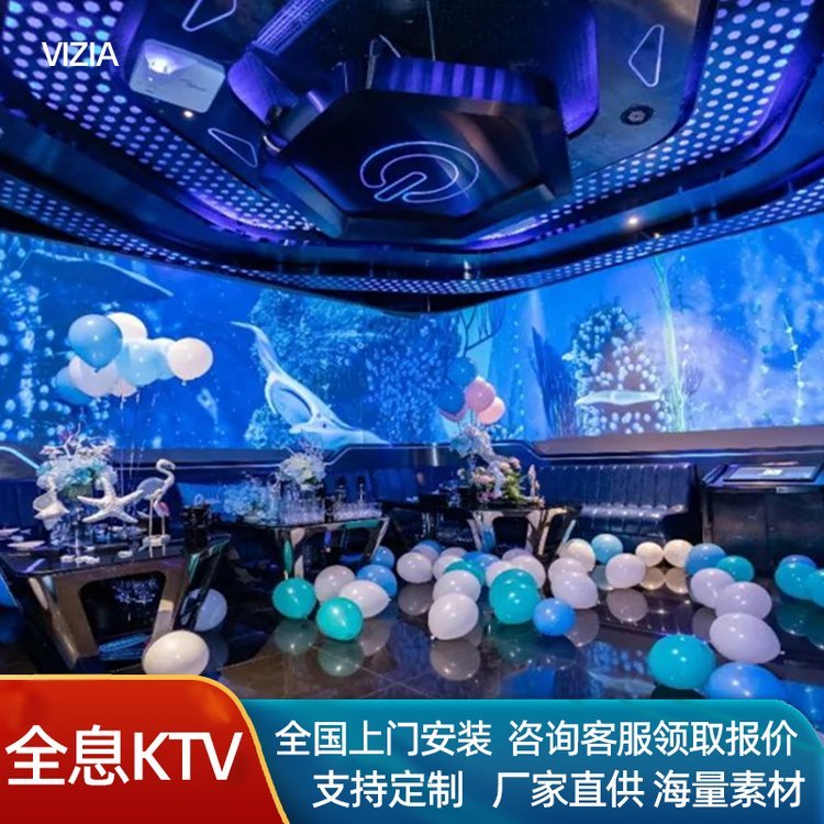 3D全息投影巨幕KTV派對酒吧互動投影餐廳宴會廳7D9D光影裝修設(shè)計