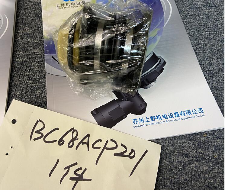 日本NTN聯(lián)軸器型號(hào)BC68ACP201也叫等速萬向節(jié)餐巾紙?jiān)旒垯C(jī)可以