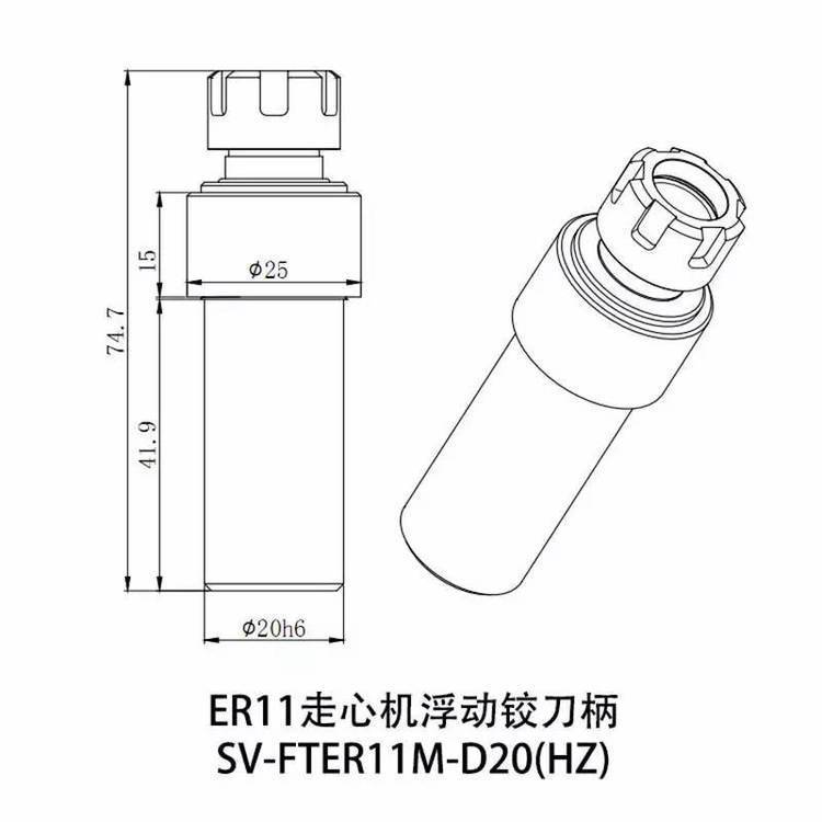 賽萬特走心機(jī)浮動鉸刀柄自動復(fù)位提高鉸孔精度