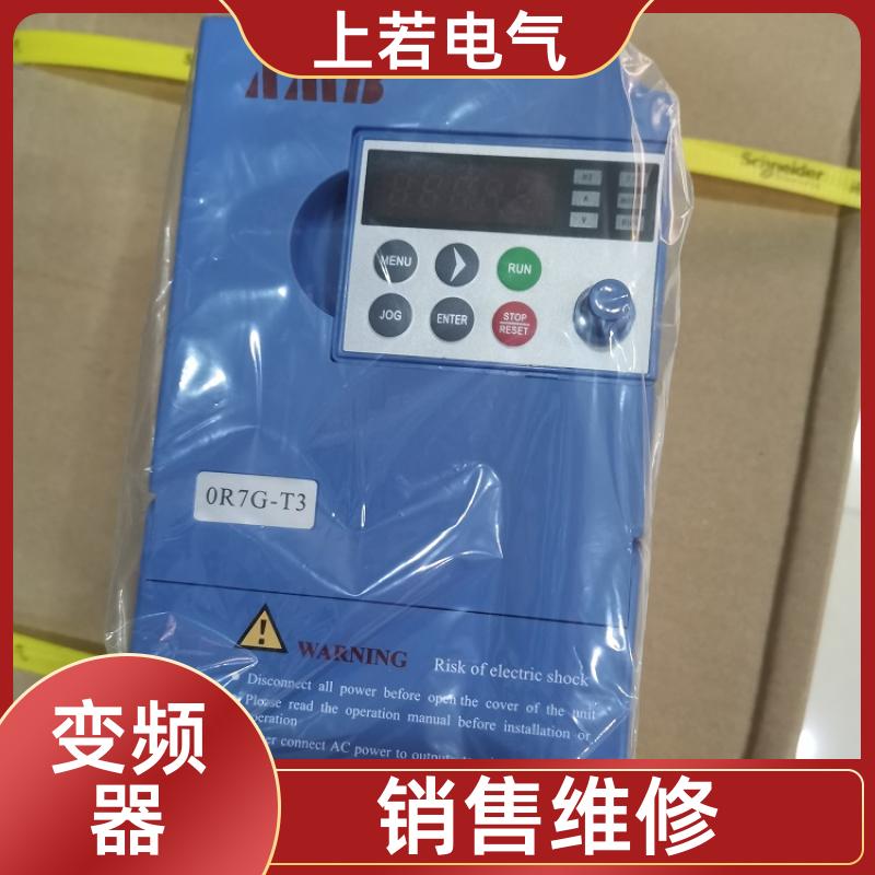 全新高性能多功能變頻器銷售工業(yè)工廠專用變頻設(shè)備30KW有濾波器