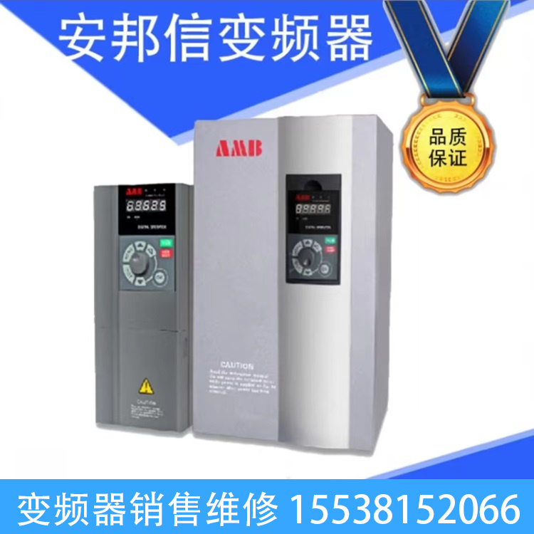 原裝正品多功能電機變頻器銷售風機水泵調(diào)速器單相三相7.5kw