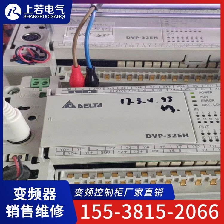 上若電氣維修破解PLC工業(yè)自動化設備維護觸摸屏