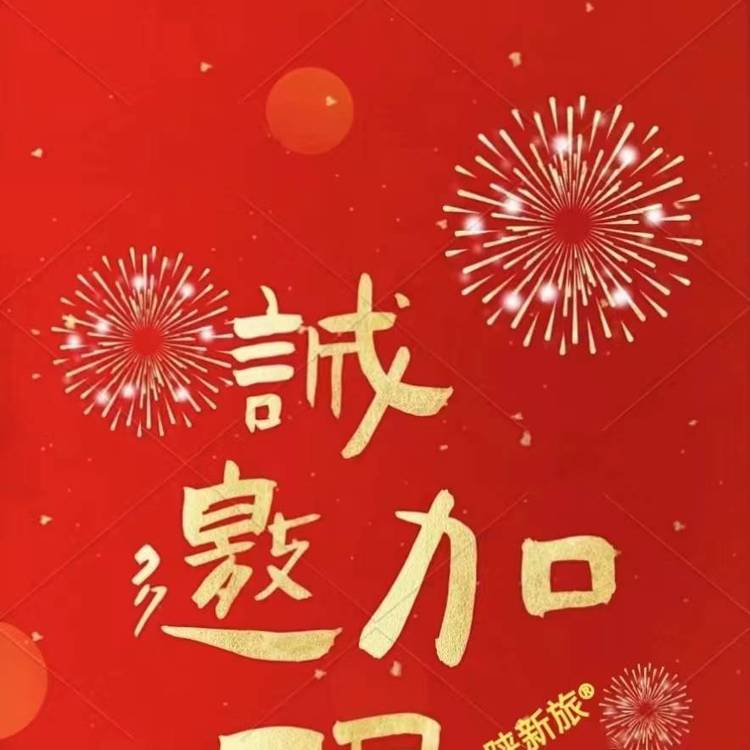 2024輕資產(chǎn)創(chuàng)業(yè)加盟旅行社從事旅游行業(yè)小白輕資產(chǎn)創(chuàng)業(yè)