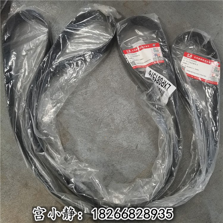 3104860風(fēng)扇皮帶徐工旋挖鉆挖掘機8PK12PKBELT,VRIBBED