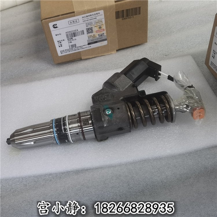 現(xiàn)代挖機噴油器4026222QSM柳工CLG890H裝載機油嘴效驗