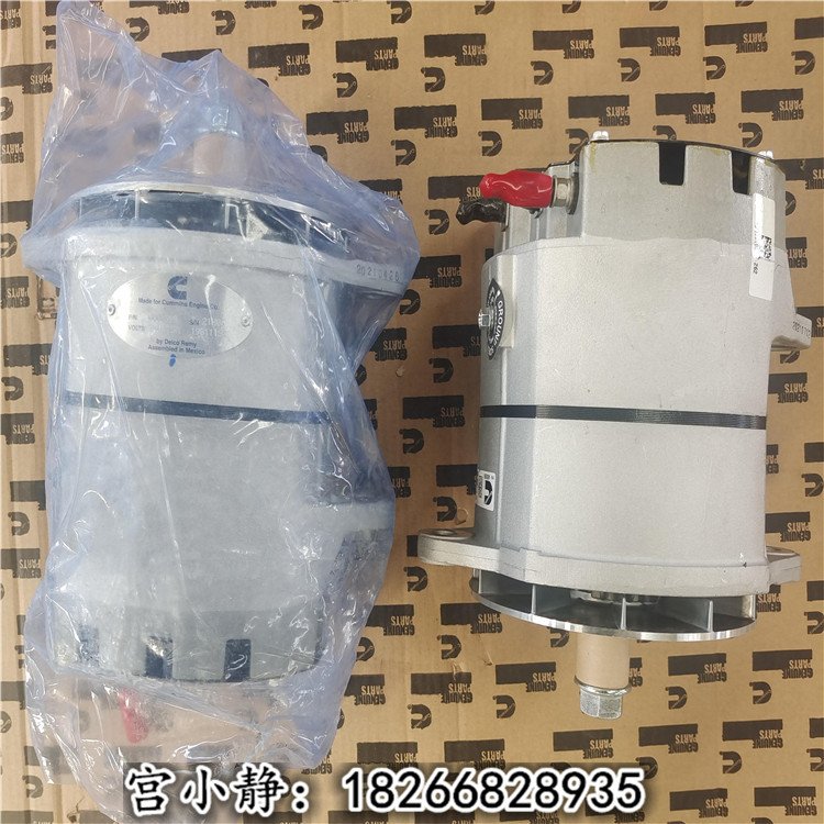 徐工輪式裝載機(jī)75A發(fā)電機(jī)40005903016627