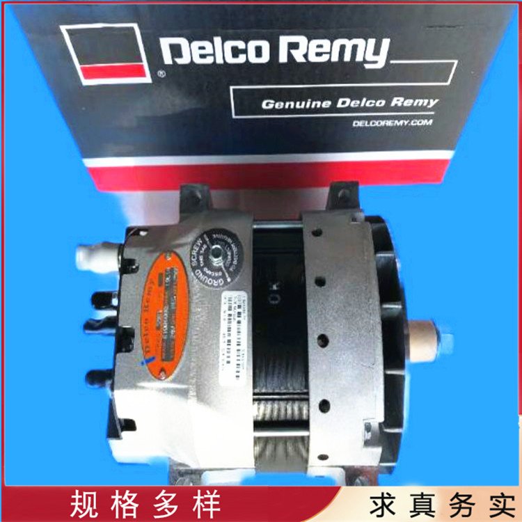 德科雷米發(fā)電機3643862適配60L礦用發(fā)動機24V250A發(fā)電機