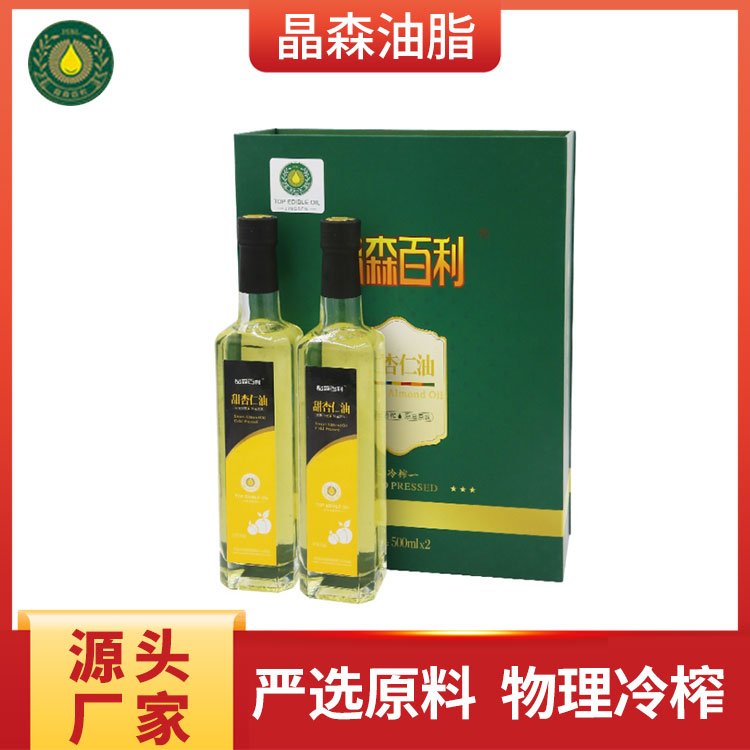 晶森油脂低溫冷榨杏仁油500ml*2禮盒裝廠家直供可批發(fā)團購