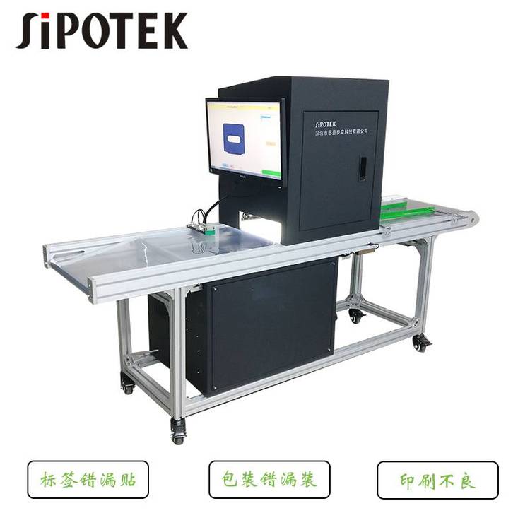 電池鎳片檢測機(jī)自動化CCD視覺表面缺陷檢測在線視覺外觀品檢機(jī)