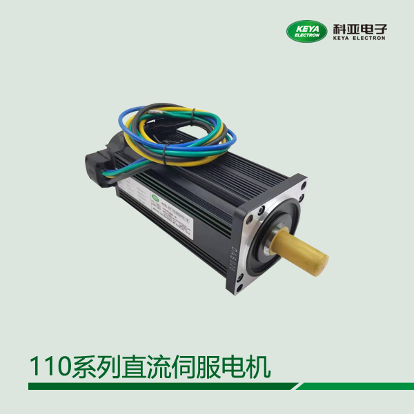 110系列直流伺服電機(jī)，電壓24v48v72v電流可選，增量式編碼器