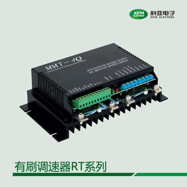 24V直流電機調速器DC24RT100BL1500W有刷電機控制器