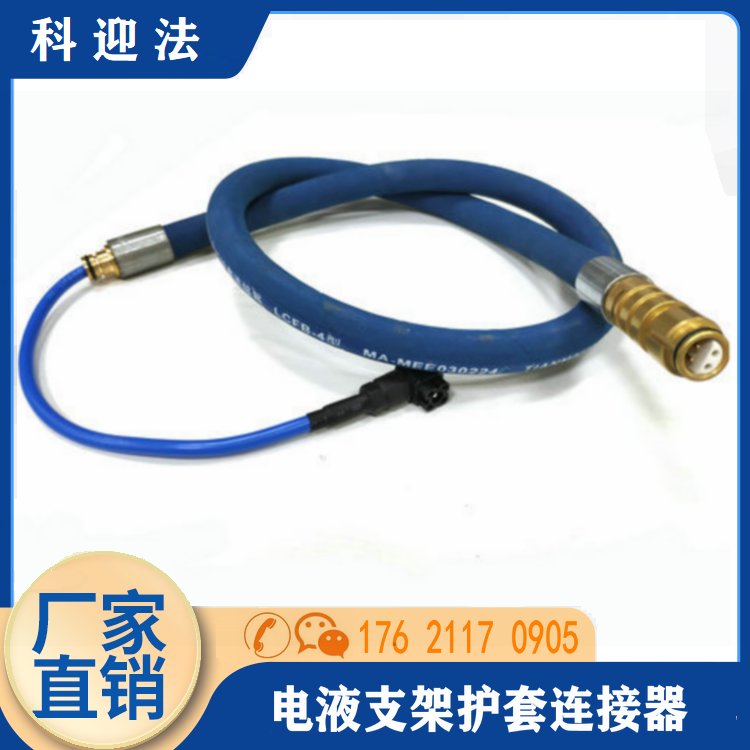 4K型控制器到壓力傳感器鋼絲編織護(hù)套連接器ZE0703-09（250）