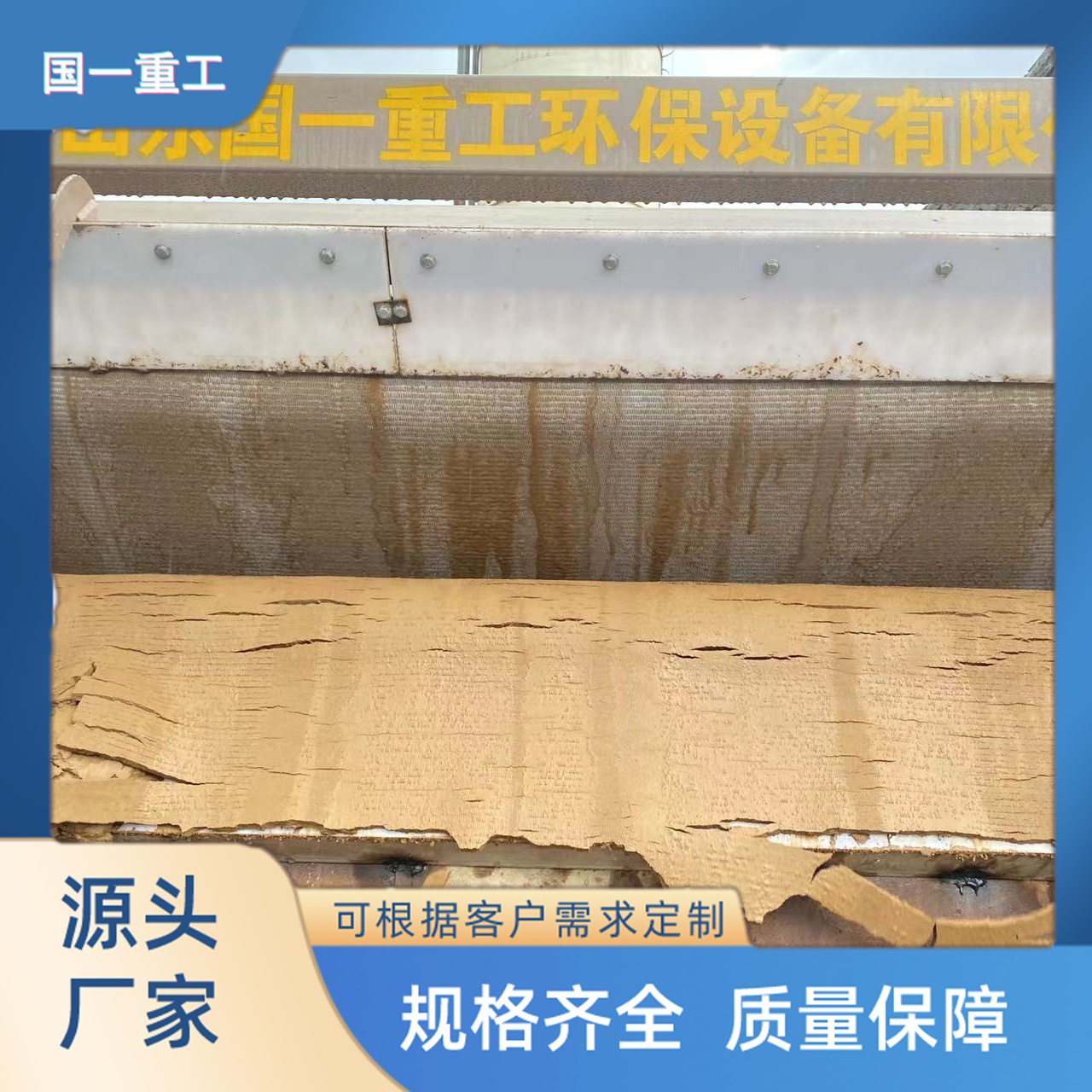 小型污泥脫水壓濾機(jī)固液分離煤泥洗沙廠隧道污泥脫水機(jī)可定制