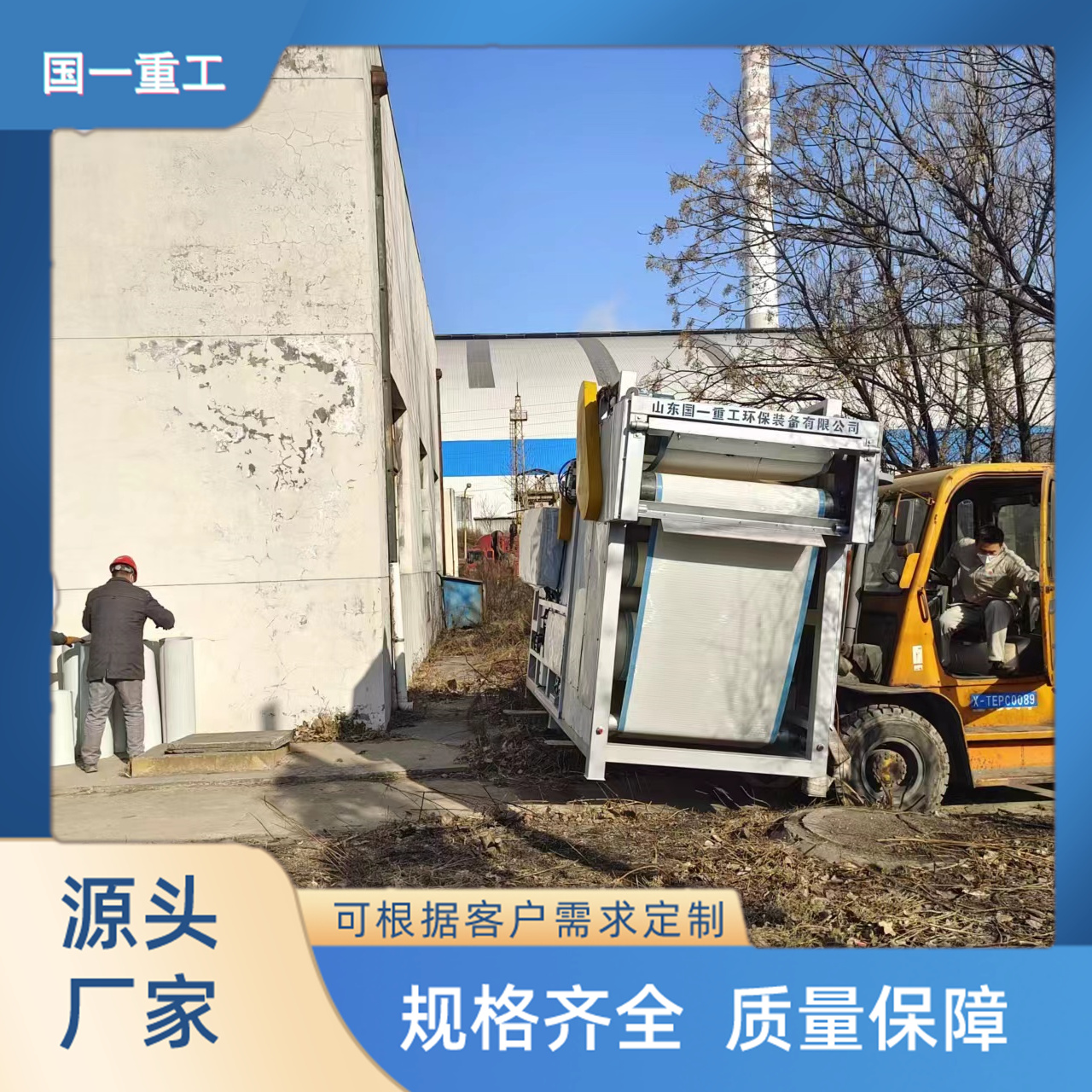 市政污泥脫水處理污泥干化設(shè)備污泥處理設(shè)備占地面積小可定制