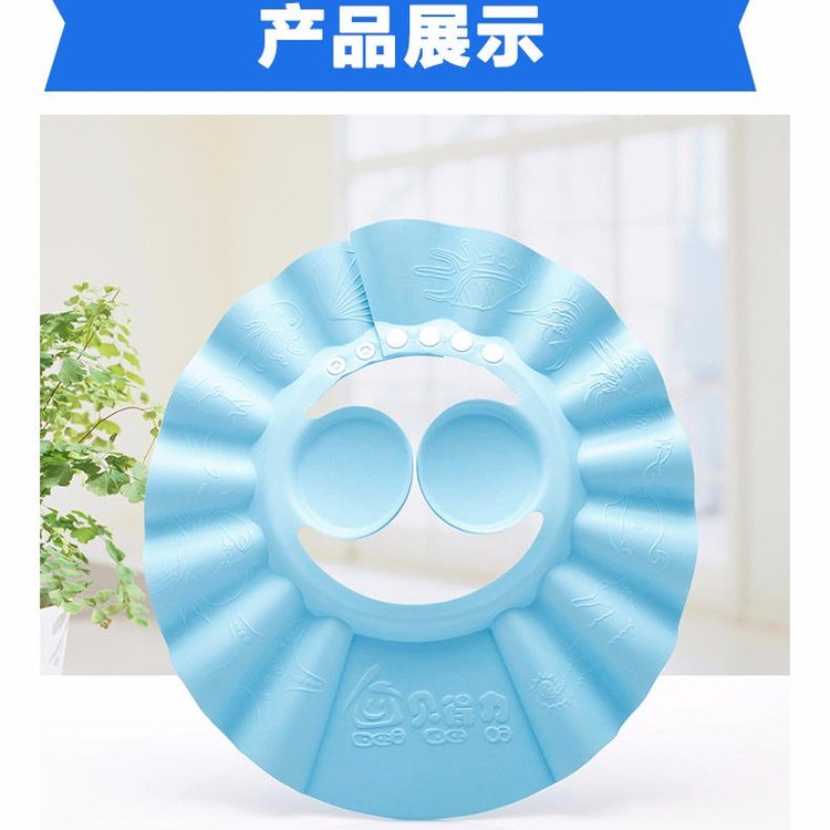 嬰兒洗頭帽。嬰兒洗浴用品，嬰幼兒洗頭護(hù)耳帽，洗澡防曬多用洗頭帽