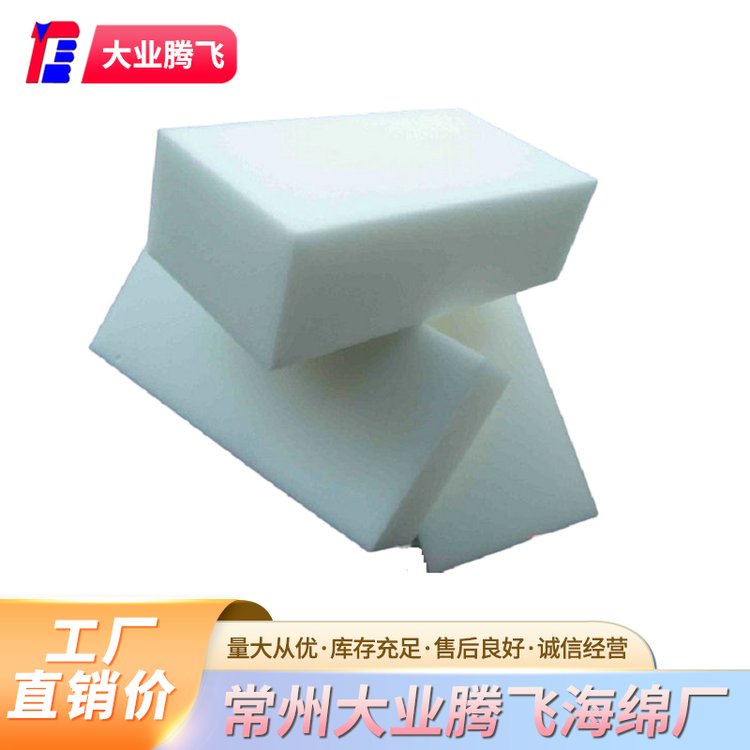 大業(yè)騰飛工廠(chǎng)自營(yíng)有彈性韌性強(qiáng)防碰撞高密度加硬防震海綿平板海綿