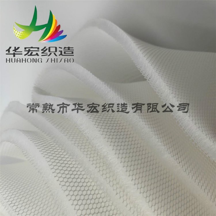 經(jīng)編網(wǎng)眼布廠家特殊網(wǎng)眼布印花網(wǎng)布小網(wǎng)眼布網(wǎng)眼布廠家