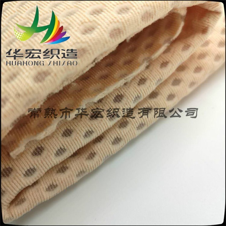 網(wǎng)布材料防水網(wǎng)布網(wǎng)布生產(chǎn)針織網(wǎng)布網(wǎng)眼布廠家網(wǎng)布廠家