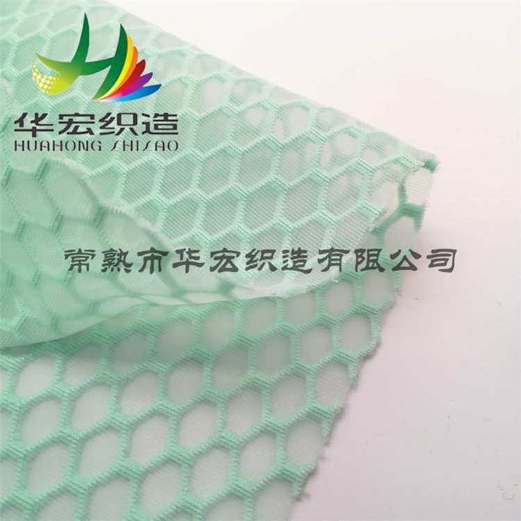 針織網(wǎng)布單層網(wǎng)布單層網(wǎng)布廠家大孔網(wǎng)布滌錦網(wǎng)眼布