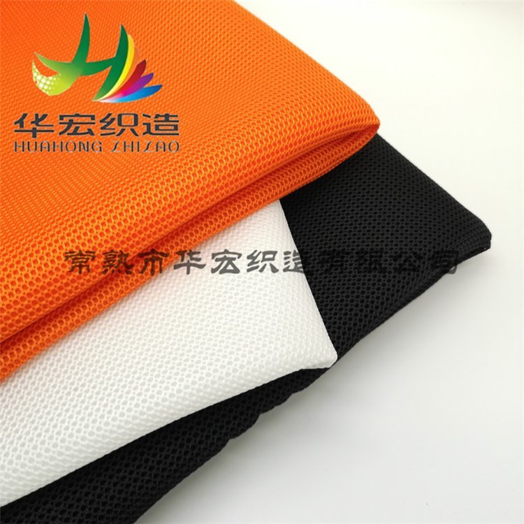 提花三明治網(wǎng)布常熟三明治網(wǎng)布三文治網(wǎng)布網(wǎng)布滌綸網(wǎng)布
