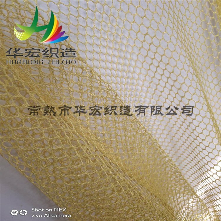 三文治網(wǎng)布滌綸網(wǎng)眼布網(wǎng)眼布廠家網(wǎng)布廠家常熟三明治網(wǎng)布