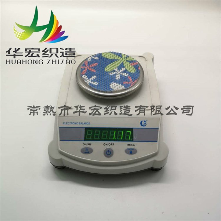 防水網(wǎng)布網(wǎng)布生產(chǎn)3D網(wǎng)眼布廠家網(wǎng)眼布批發(fā)網(wǎng)布材料