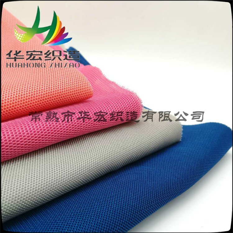 特殊網(wǎng)眼布印花網(wǎng)布小網(wǎng)眼布滌綸網(wǎng)眼布網(wǎng)眼布廠家現(xiàn)貨供應(yīng)