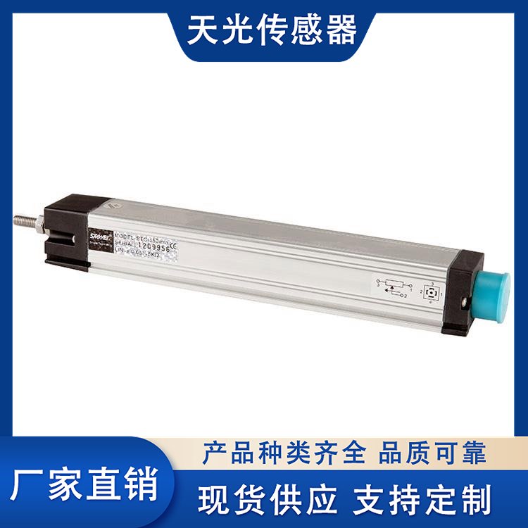 TWYDC-02電阻式位移傳感器廠家供應品質可靠