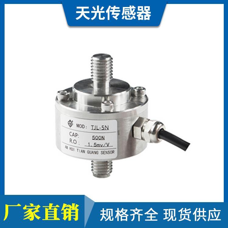 天光傳感器不銹鋼拉力傳感器配料秤料斗秤測(cè)力傳感器TJL-5N