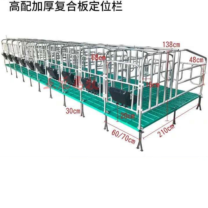 亞冠畜牧定位欄鍍鋅加寬加厚復(fù)合限位欄配不銹鋼翻轉(zhuǎn)食槽