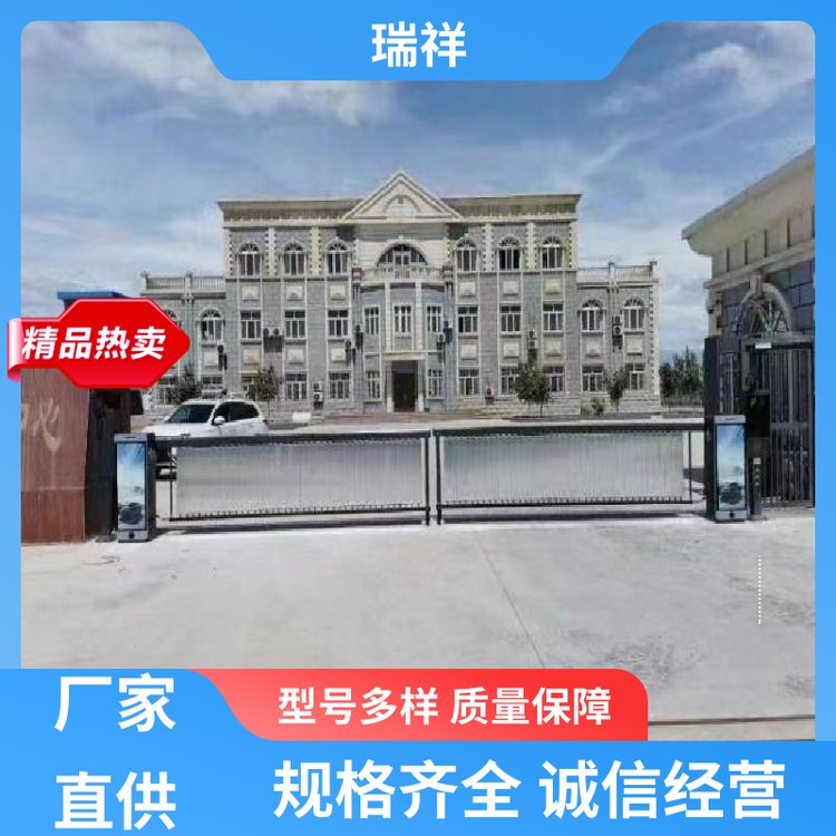 瑞祥定制鋁合金工廠工地自動(dòng)伸縮門(mén)加厚加粗手機(jī)遙控門(mén)廠家