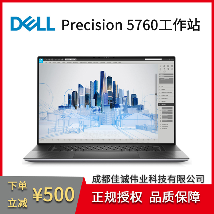 DellPrecision576017ӢƄ(dng)DιվPӛX