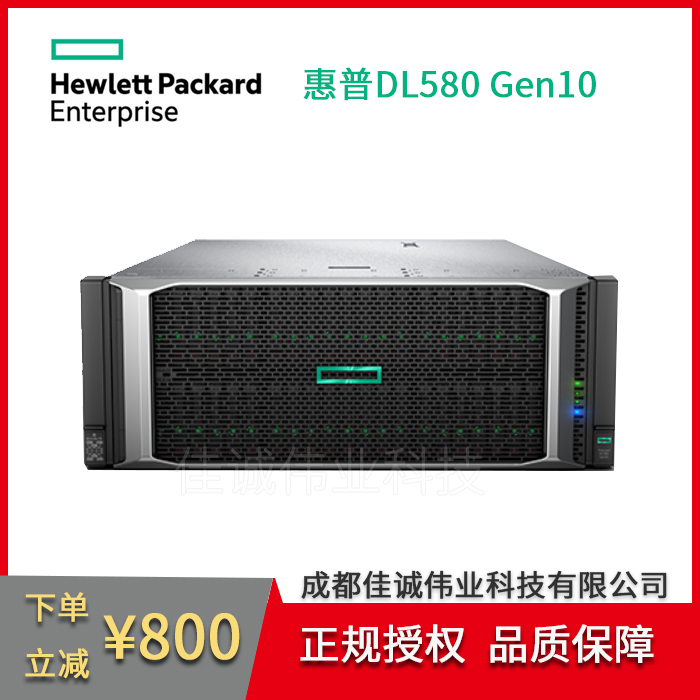 HPEDL580Gen10(w)4U·C(j)ʽ(sh)(j)(k)HPCC(j)