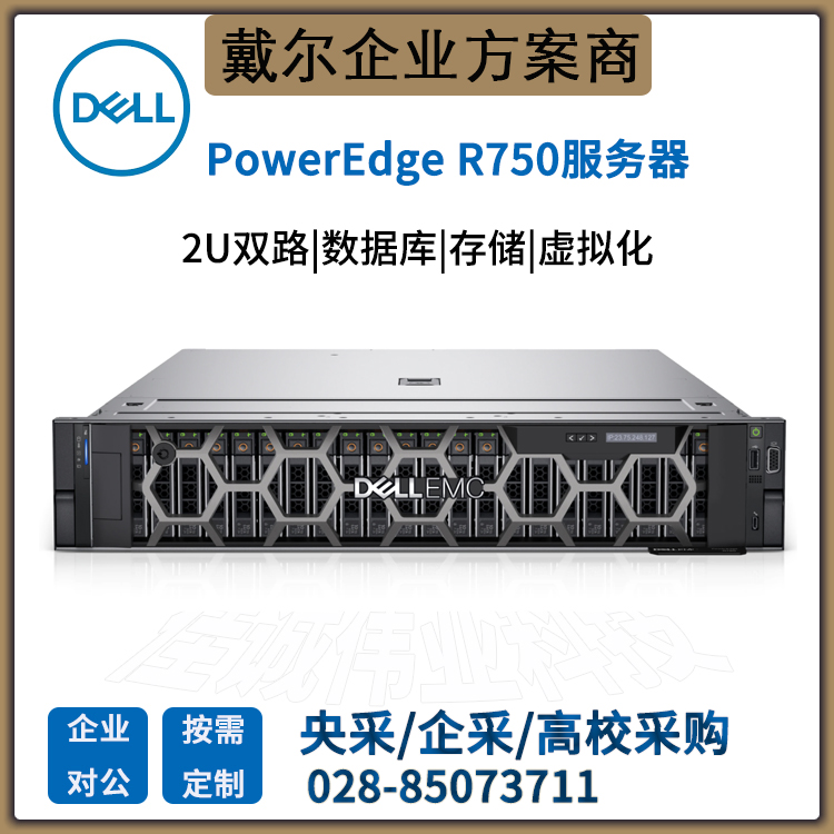 DELLPowerEdgeR7502UCʽ(w)̓MC