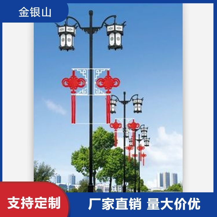 道路照明路燈定制類型照明工具節(jié)能代能專業(yè)團隊