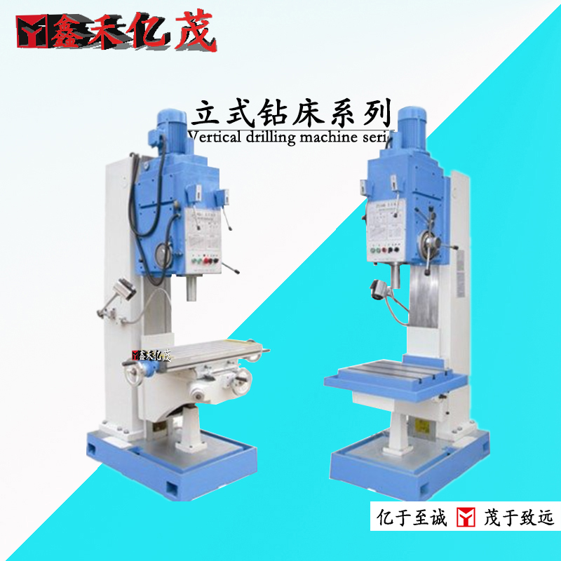 立式鉆床Z5140深孔鉆大河機(jī)型可移動(dòng)工作臺(tái)鑫禾億茂