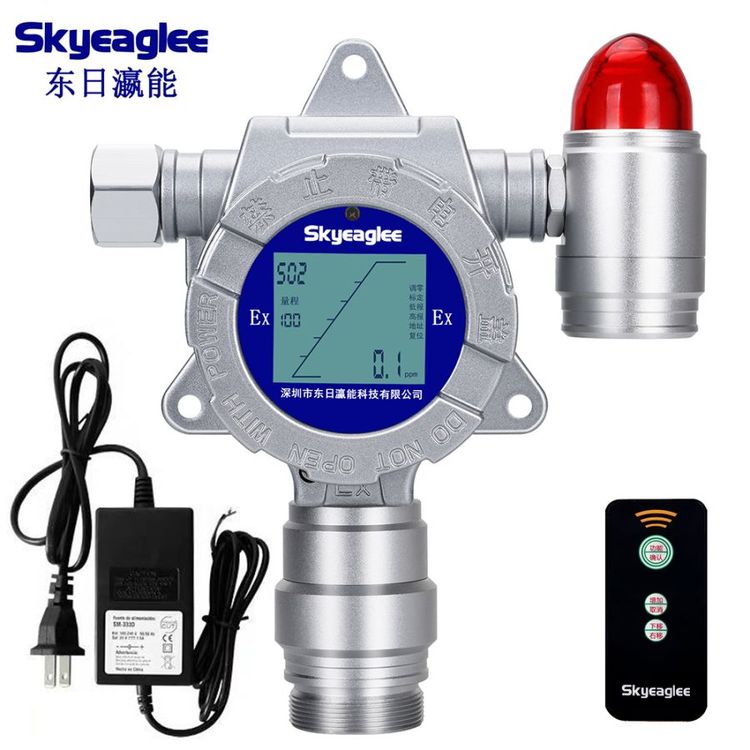 東日瀛能固定式氯化氫氣體檢測(cè)儀防爆工業(yè)有毒有害報(bào)警器
