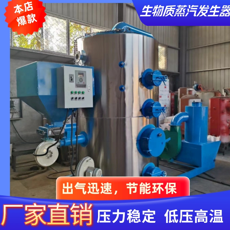 鏈嶈娲楁粚鐔ㄧ嚈鐢熺墿璩�(zh矛)钂告苯鐧�(f膩)鐢熷櫒鐑樺共姗熻捀姹介崑鐖�