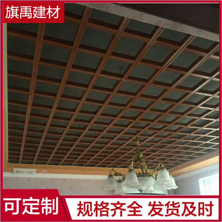 旗禹建材鋁格柵吊頂鋁合金格柵吊頂免費發(fā)送樣品