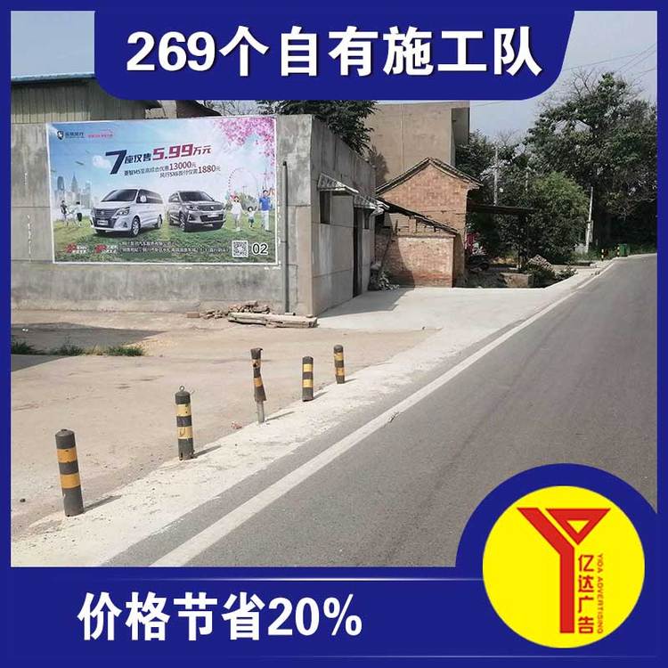 噴字門業(yè)墻體廣告,郴州全國刷墻廣告公司