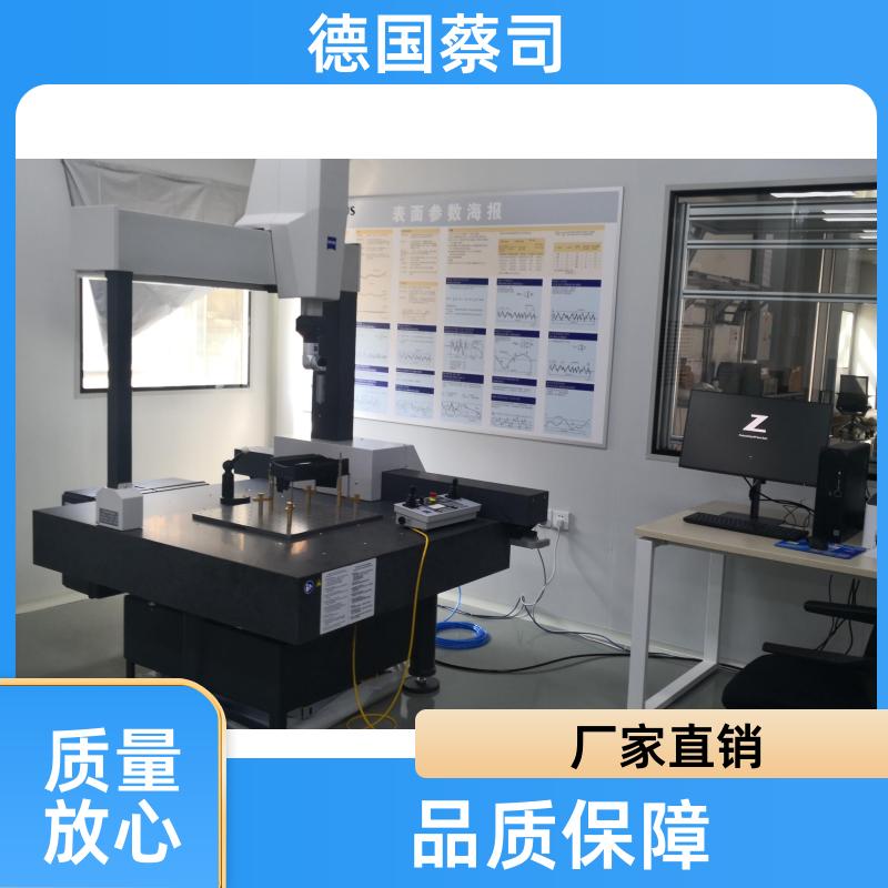 高性能三坐標測量機德國蔡司SPECTRUM10126RDSXXTZEISSCMM