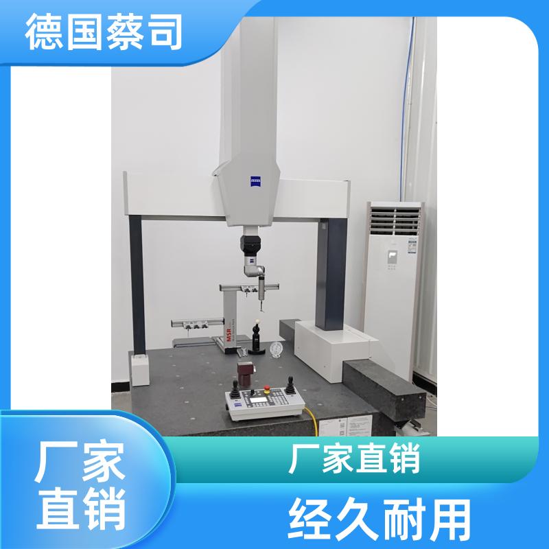 高精度三坐標(biāo)測(cè)量機(jī)高性?xún)r(jià)比SPECTRUM7106DIRECT蔡司ZEISS