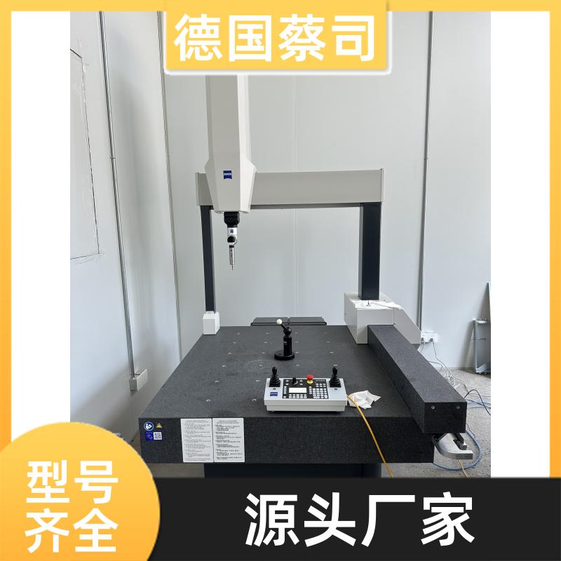 ZEISS多功能三次元測(cè)量?jī)x溫度不敏感SPECTRUM10126DIRECT