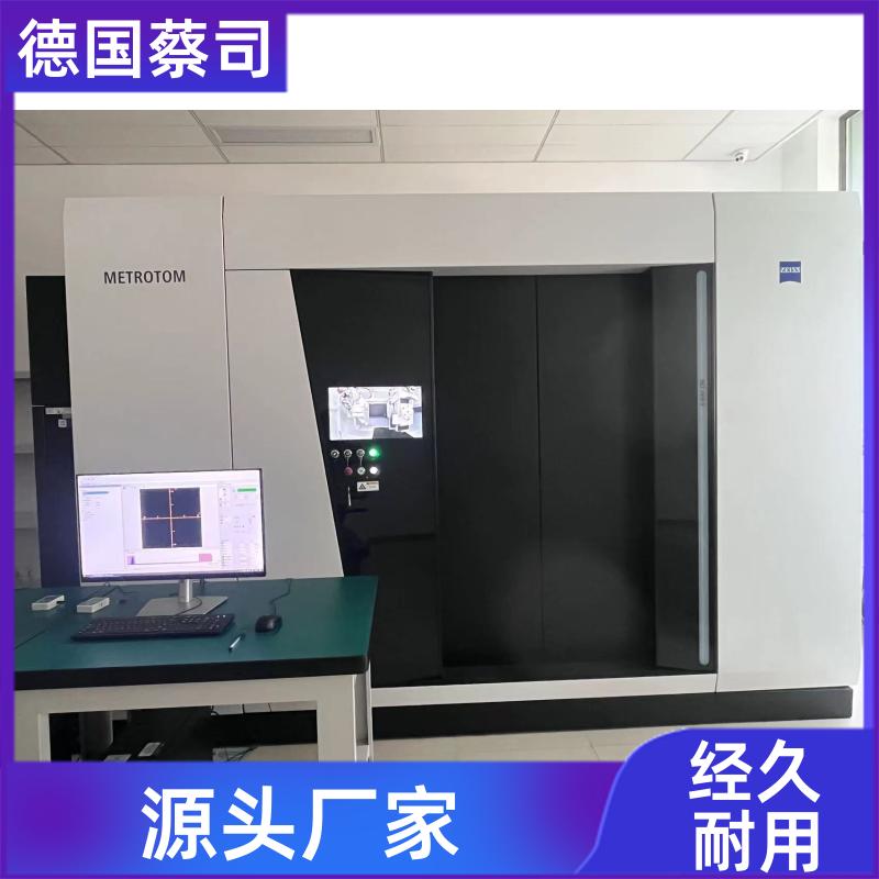 無損檢測計算機斷層掃描內部探傷METROTOM1500500W德國蔡司