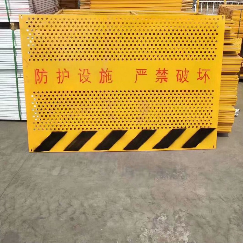 建筑基坑支護(hù)防護(hù)圍欄沖孔施工護(hù)欄卓銘黃色工地防護(hù)網(wǎng)